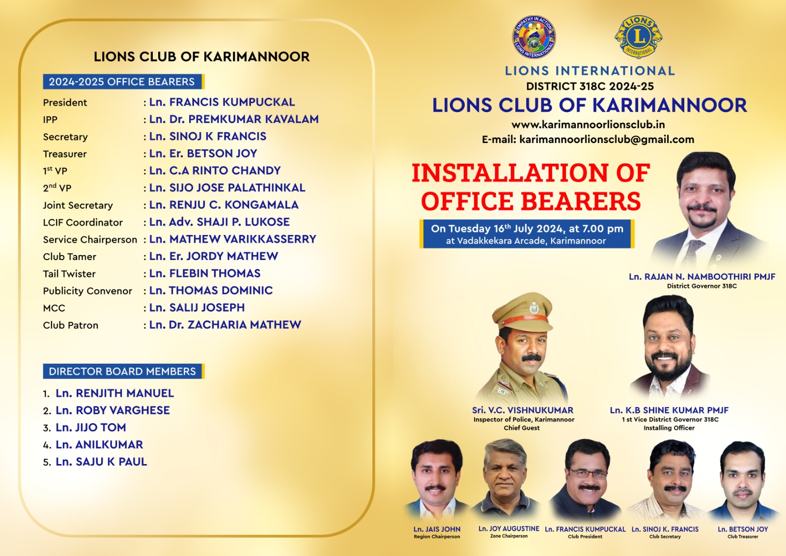 WhatsApp Image 2024-07-16 at 09.15.54